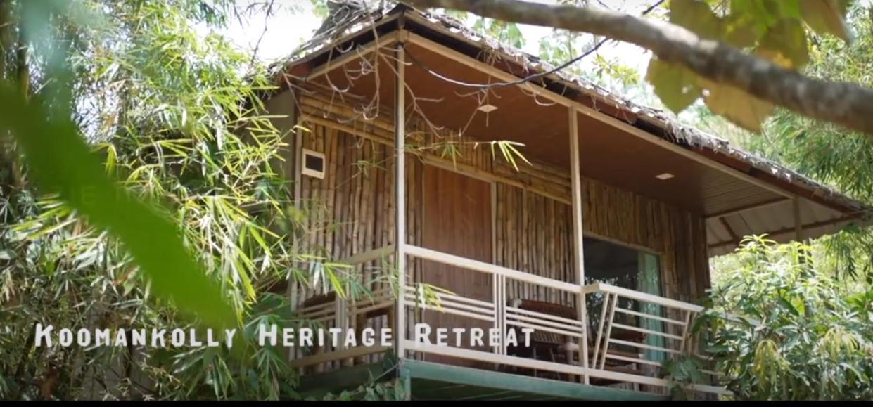Koomankolly Resort Thirunelly المظهر الخارجي الصورة